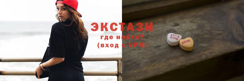 Ecstasy VHQ  Омск 