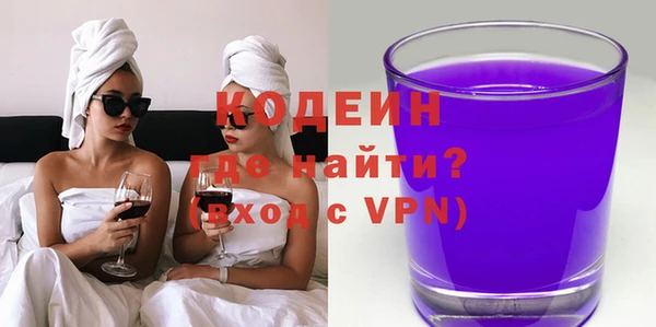 альфа пвп VHQ Богданович